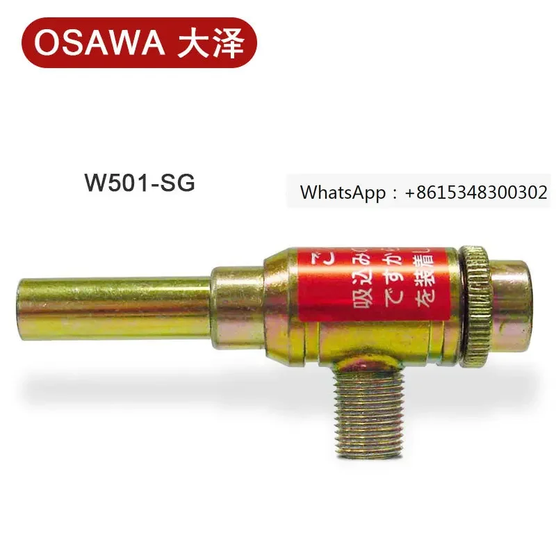 Япония OSAWA Ozawa W501-SG Мини-пневматический вакуумный пистолет NW501-SG Acting Вакуумный