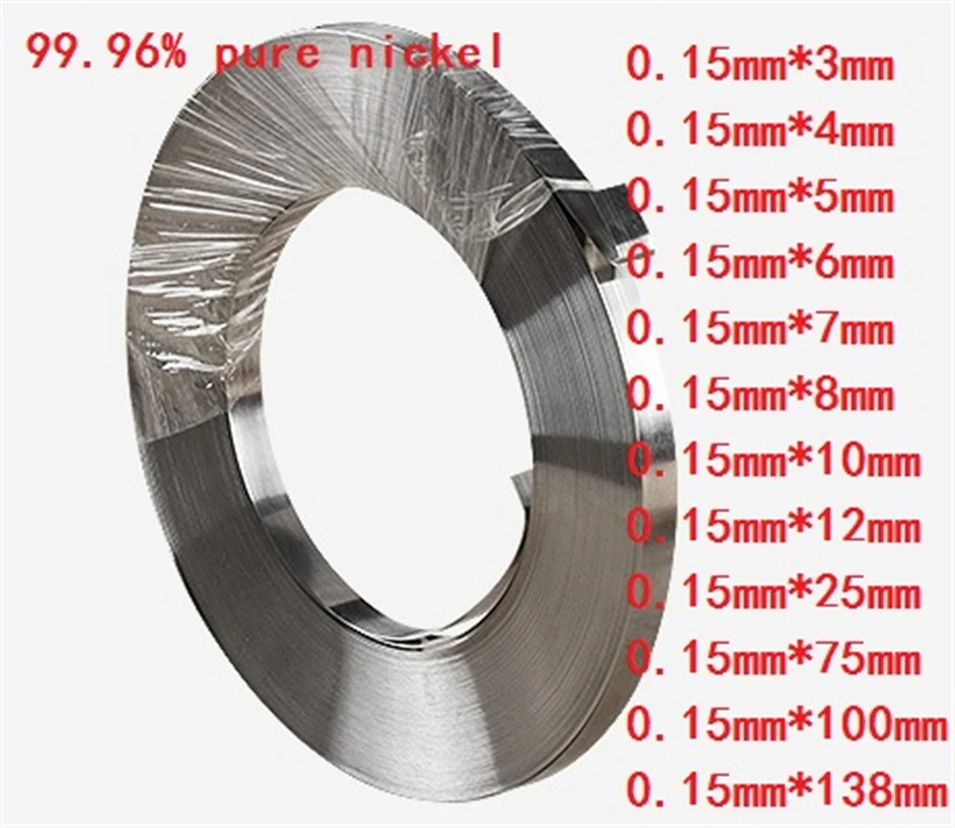 

1kg 0.15mm * 3mm Pure Nickel Plate Strap Strip Sheets 99.96% pure nickel for Battery electrode electrode Spot Welding Machine