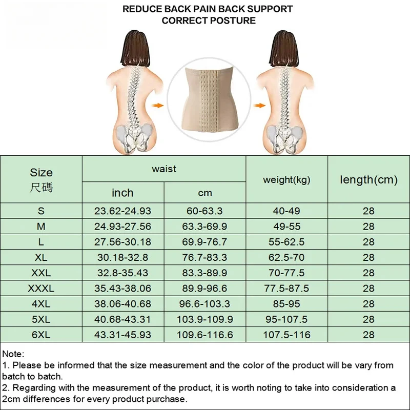 Корсет женский моделирующий с лентой утягивающий пояс для живота нижнее белье