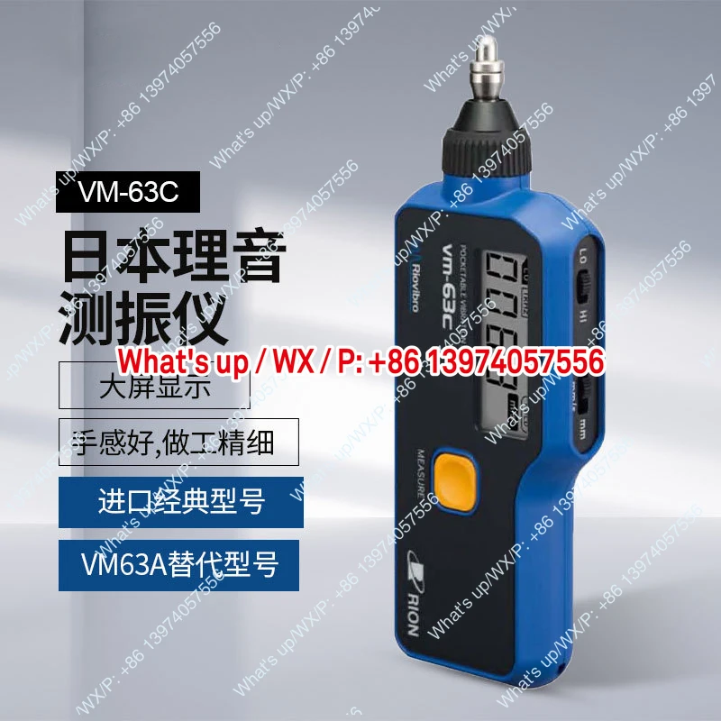 Фото Специальный билет RION Japan Rion портативный измеритель вибрации VM-63C/VM-82A/PV-57I/VP-51KI №1