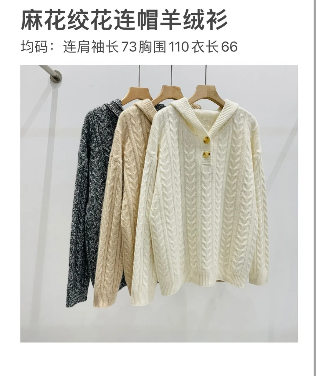 Рисунок 3 - Женская одежда 2023