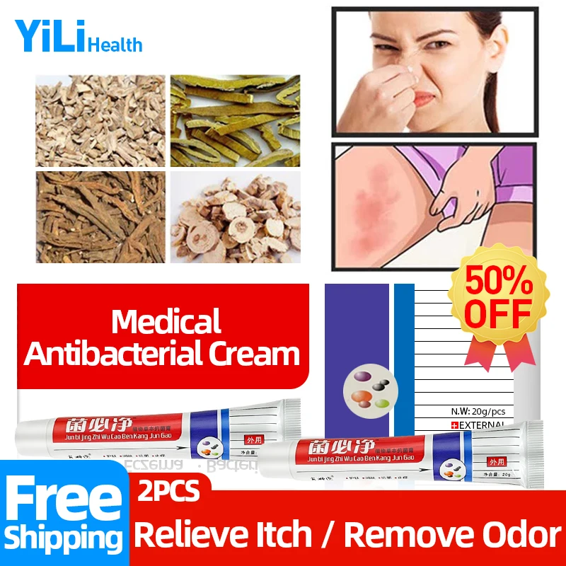 

Интимный крем для удаления запахов, медицинский крем, дезодорант для частной части, снятие дерматита от зуда, мазь для ухода за кожей