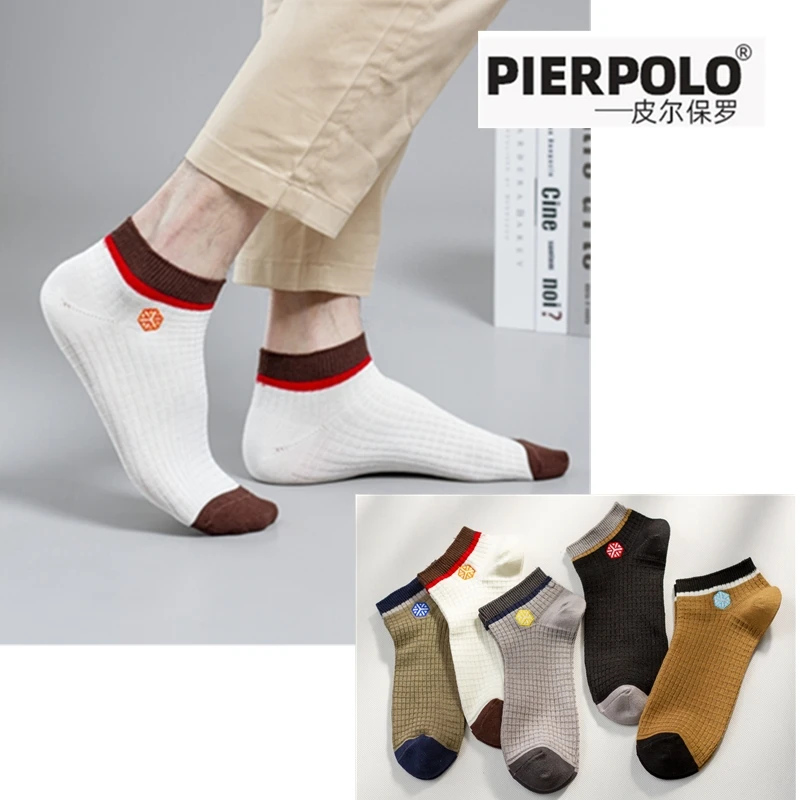 Boys' deodorant bamboo fiber boat socks men's gifts solid color breathable boat socks men's fashion leisure invisible socks