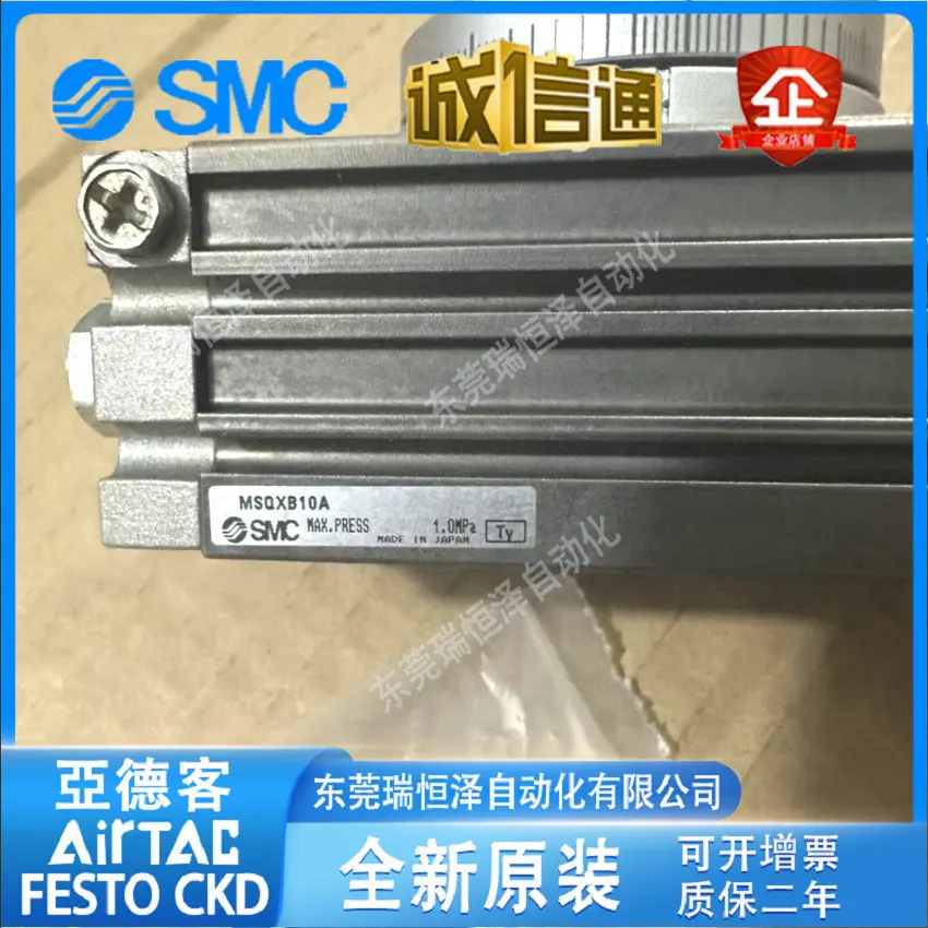 Фото Оригинальный поворотный цилиндр SMC MSQXB10/20/30/50 A/TFA/AX-X150/X151/X152/X1 №2