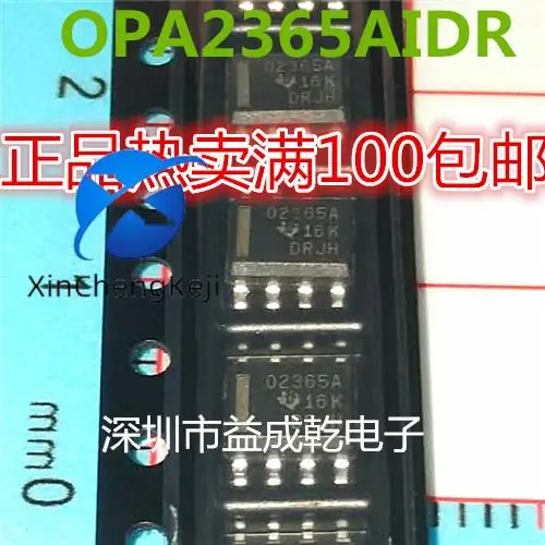

30pcs original new 02365A OPA2365AIDR SOP8 chip supply