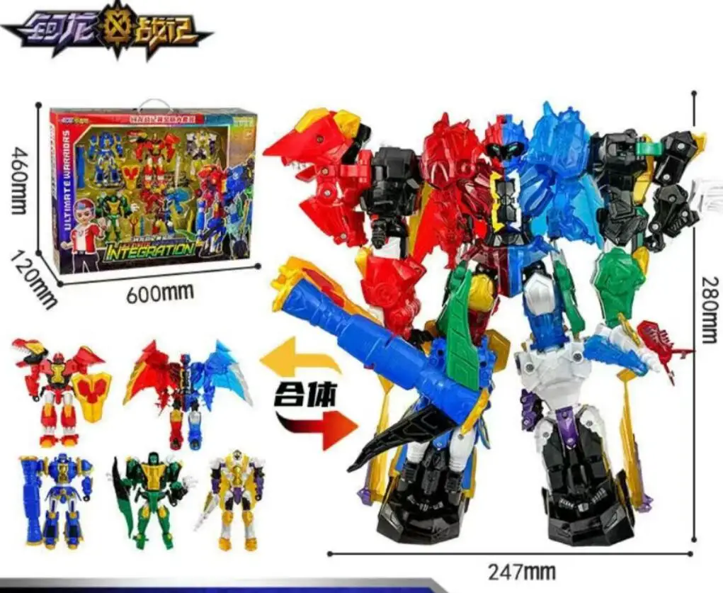 

Big Super Tyrannus Dragon Transformation Robot Action Figure with Weapon Two Modes Deformation Dinosaur Super Toy for kid gift 1