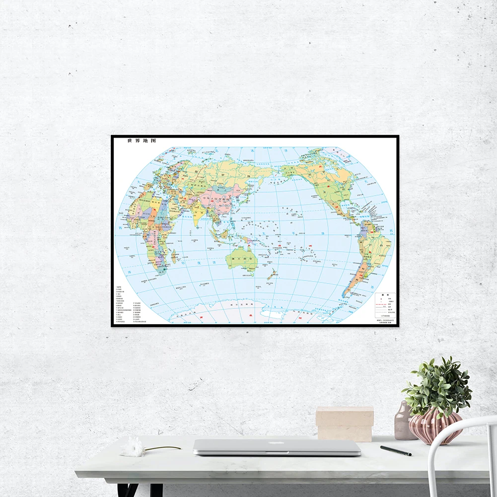

90*60cm Horizontal Version Canvas The Map of World for Gifts Traveling Office School Supplies Bedroom Home Decoration In Chinese