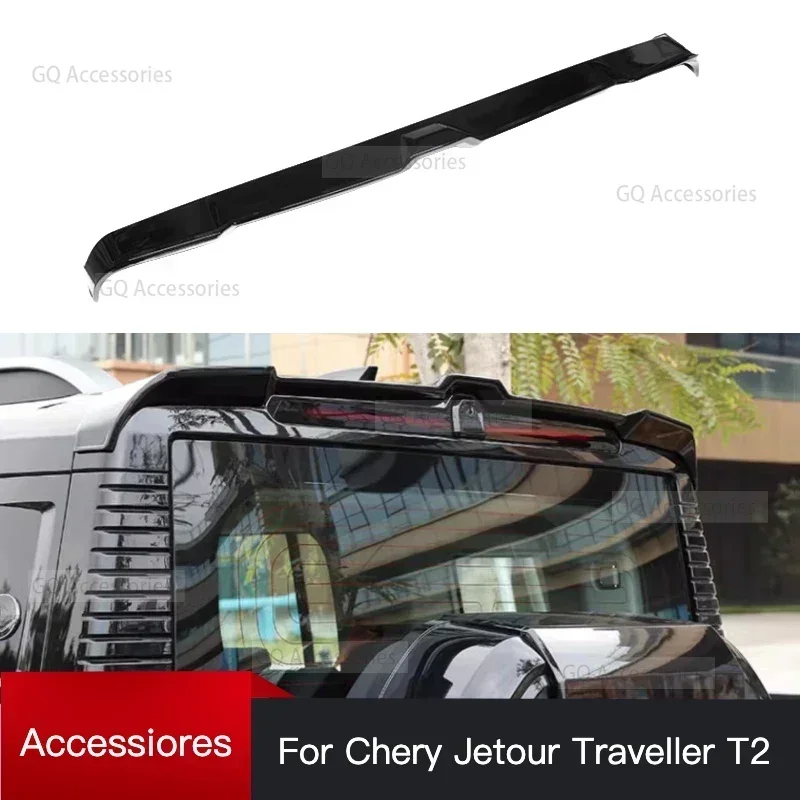 Новинка! Для cherryJetour Traveler T2 2023 2024 Jetour крыло заднего хода автомобиля фиксированное