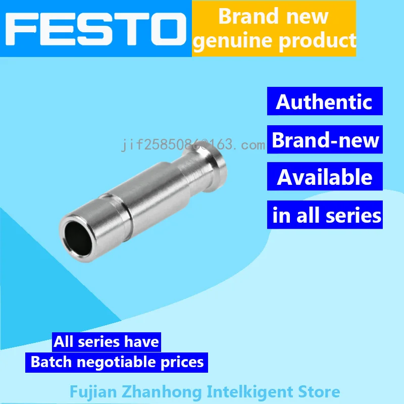 FESTO 20 шт. 578260 Φ Оригинальное специальное предложение доступны все серии