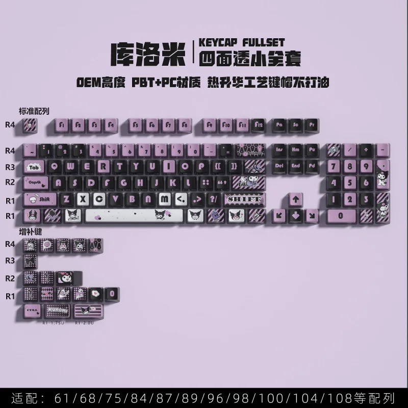 Kawaii Kuromi колпачки для клавиш PBT Heat Аниме Фигурка вишни профиль Gateron переключатель
