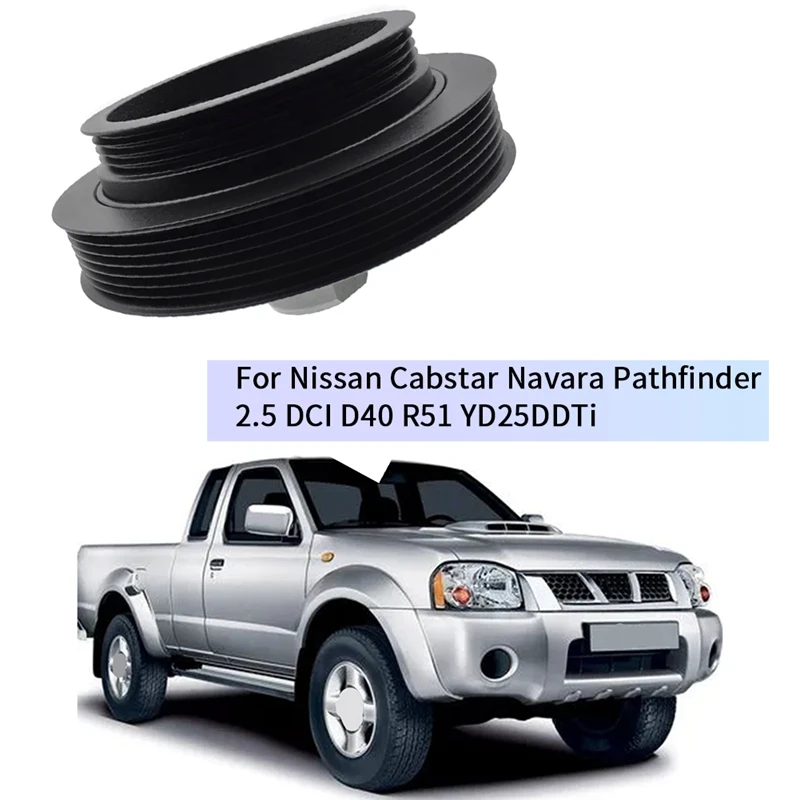 Гармонический Стабилизатор шкив для Nissan Cabstar Navara Pathfinder 2 5 DCI D40 R51 шкивы