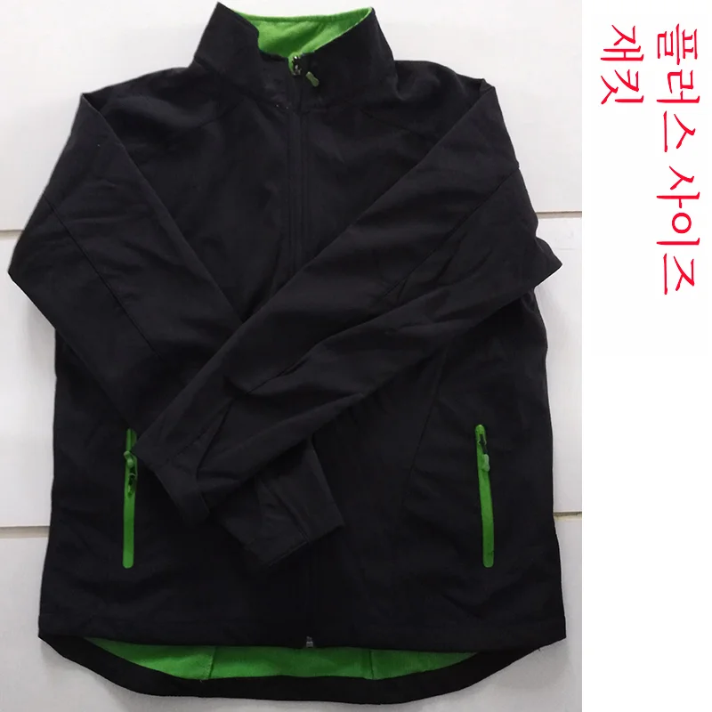 Foreign Trade over Plus size Men's Jacket High Elastic Loose Thin Zip-up Cardigan Fat Stand Collar Oute... |