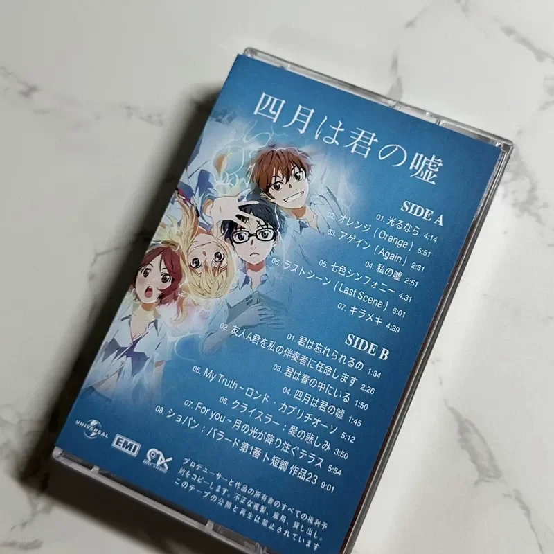 Коллекция оригинальных саундтреков (OST) к аниме «Твоя ложь в апреле» (Your Lie in April) с Апрелом и Джуном, совершенно новая, нераспечатанная, бесплатная доставка. (art.: 3920dc0df7e01) - 3920dc0df7e01