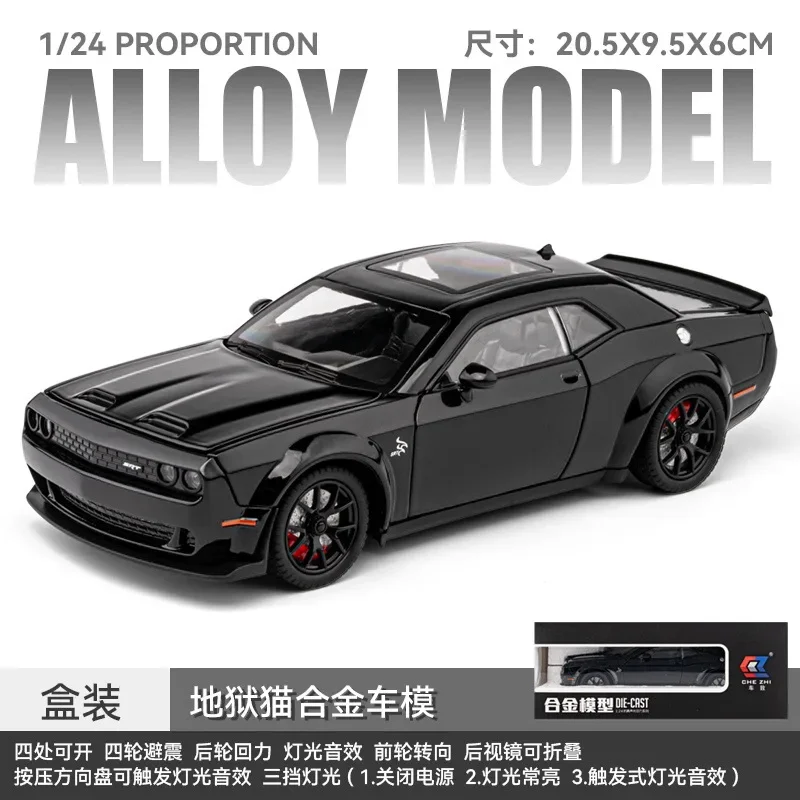 1:24 Dodge Challenger SRT имитация автомобилей из сплава игрушки литые под давлением