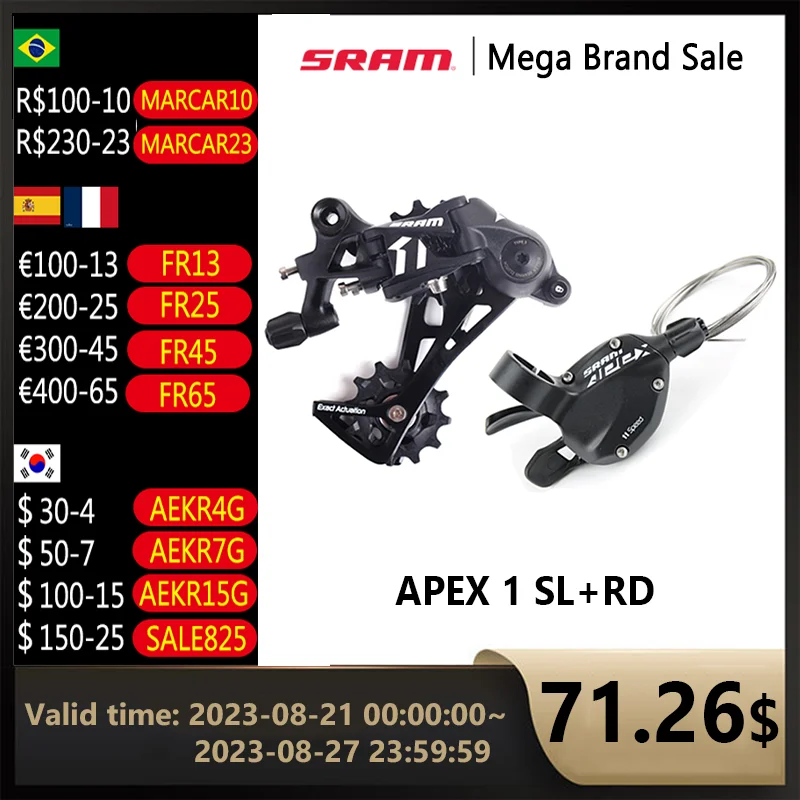 SRAM APEX 1 1x11 Speed Road Bike Bicycle Groupset SL+RD Trig