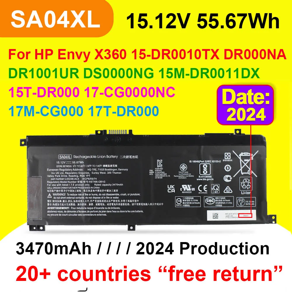 Аккумулятор SA04XL для ноутбуков серии HP Envy X360 15-DR0010TX DR0000NA DR1001UR DS0000NG 15M-DR 15T-DR 17-CG 17M-CG