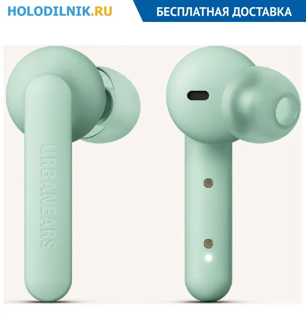 Наушники Urbanears Plattan Tomato купить в интернет-магазине и регионах, доставка Наушники Urbanears Plattan Tomato купить в интернет-магазине и регионах, доставка