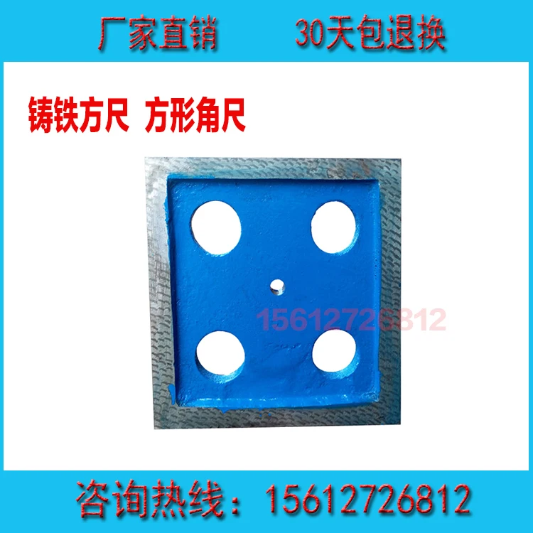 

200x200 cast iron square ruler square ruler rectangular 90 degree square gauge