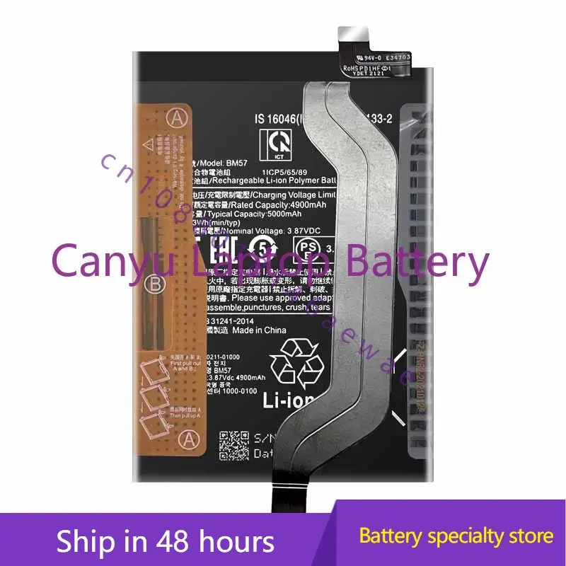 100% новый высококачественный аккумулятор 5000 мАч BM57 для Xiaomi Mi Redmi Note10 Pro + Бесплатные