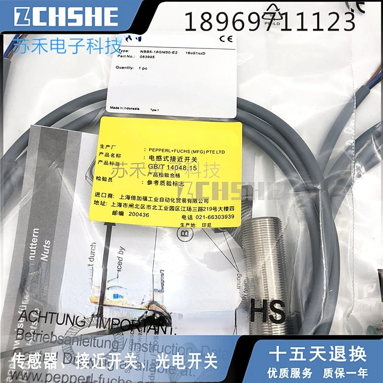 NBB2-8GM25-E0-V3 Новый бесконтактный переключатель