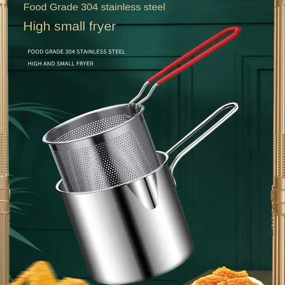 Кухонная фритюрница из нержавеющей стали 304 с фильтром