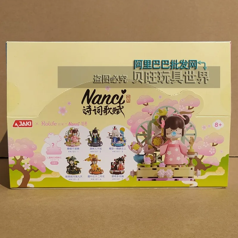 Фото Jiaqi Building Block Hk101 Ruolai Nan Qian Poetry Song Fu Tide Play Античный стиль слепая коробка игрушка фигурка девушка подарки №4