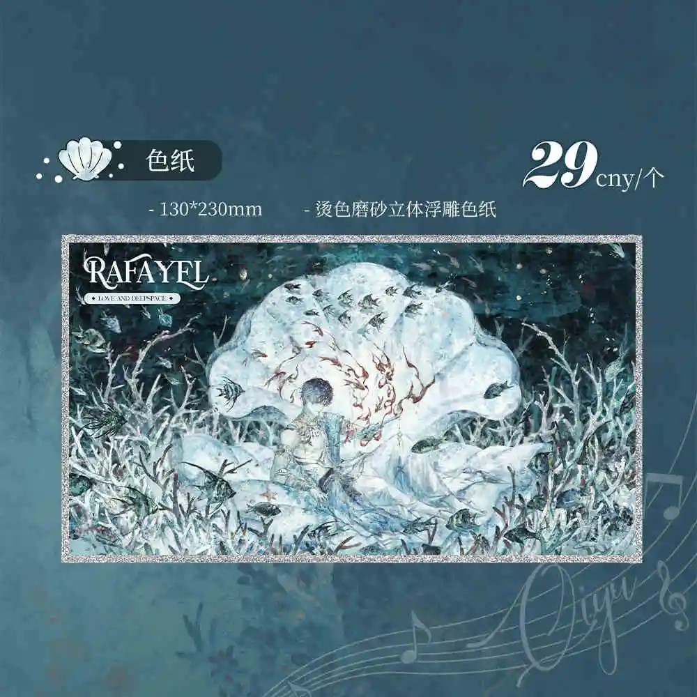 Аниме Love and Deepspace Rafayel Фигурка