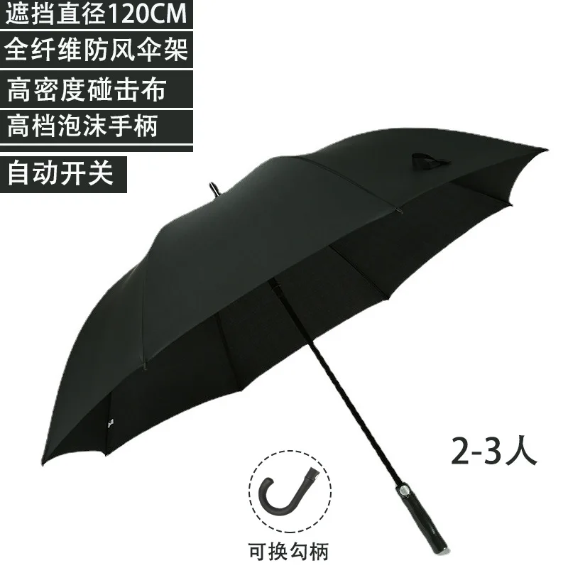 Golf Umbrella Customization Plus Long Handle Umbrella Clear Umbrella Spot Wholesale Straight Rod Umbrella Advertising
