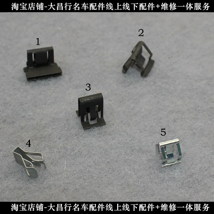 

1PC for Land Rover Range Rover Discovery 4 5 evoque Jaguar Freelander door buckle center console clip Defender