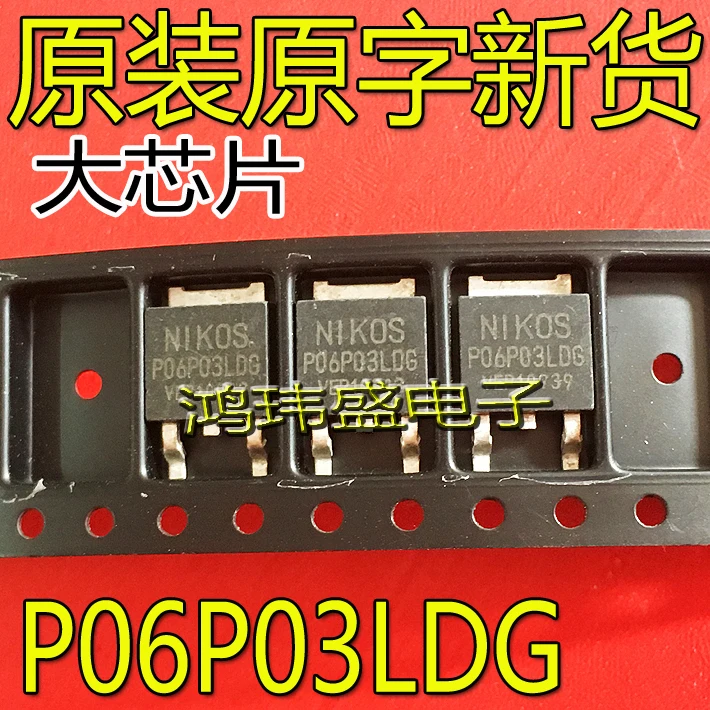 

30 шт. Оригинальный Новый P06P03LDG P06P03 TO-252 MOS FET 30V12A