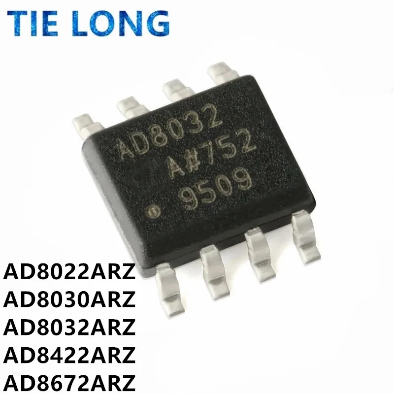 5 шт./лот новый оригинальный SOP8 AD8030ARZ AD8030 AD8032ARZ AD8032 AD8032A AD8422ARZ AD8422 AD8672ARZ 8672A AD8672 AD8022ARZ AD8022