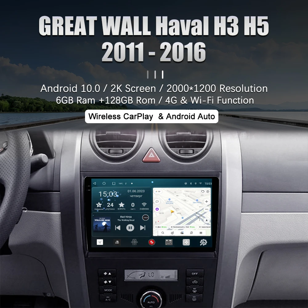 Автомагнитола RedPower 75113 Hi-Fi для Great Wall Hover H3 1-поколение (07.2010-06.2014) H5 (2010-2012)Android Car DVD