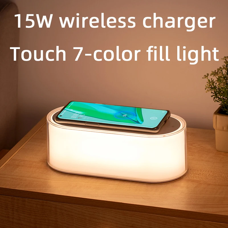 

15W wireless charger mobile phone fast charging 7 color fill light bedroom desktop desk lamp bedside touch small night light