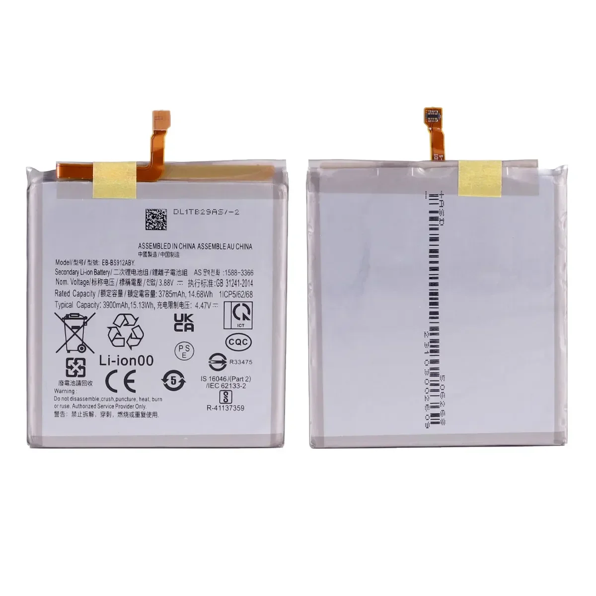 Новинка 2024 года аккумулятор для Samsung Galaxy S23 SM-S911B и инструменты