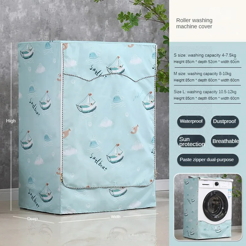 Чехол для стиральной машины солнцезащитный Пыленепроницаемый с милым