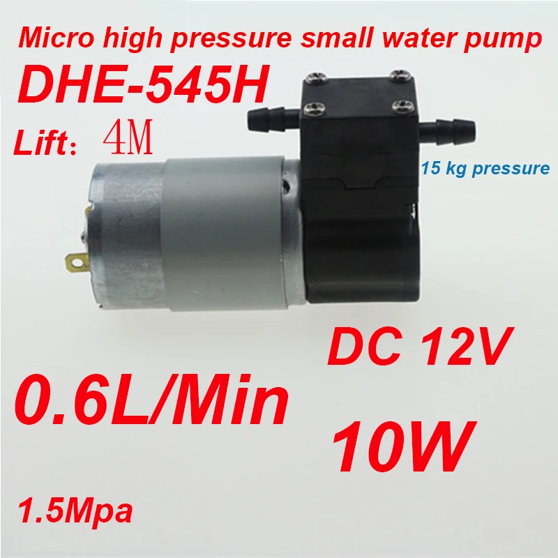 DC12V DC24V Micro DC High Voltage Spray Pump Electric Spray Kettle High Pressure Water Pump Micro High Pressure Small Water Pump