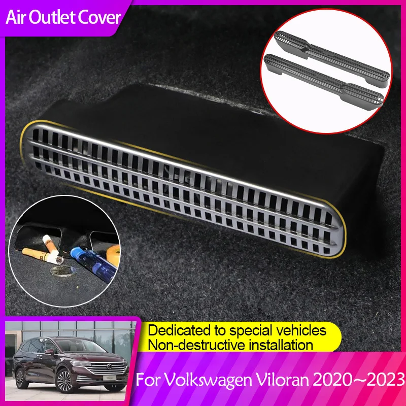 2 шт., крышка для автомобильного кондиционера для Volkswagen VW Viloran 2020 2021 2022 2023