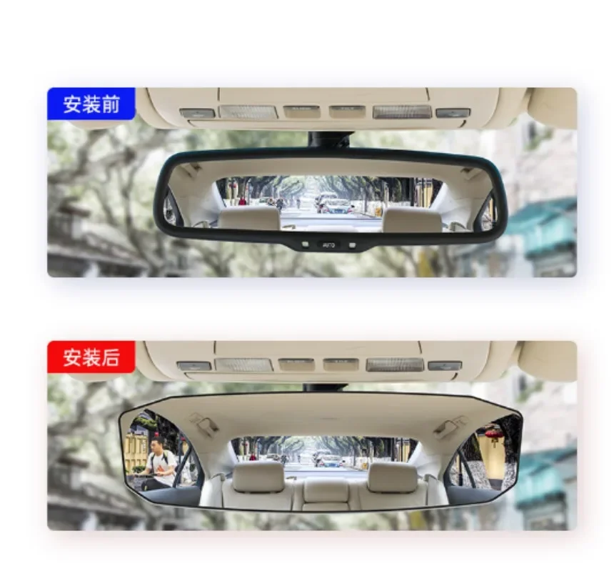 Автомобильное общее зеркало заднего вида широкий обзор автомобильные