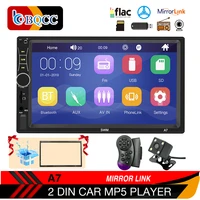 free shipping autoradio 2din car stereo mp5 player 7 touch screen bluetoooth usb aux mirror link fm radio car multimedia player