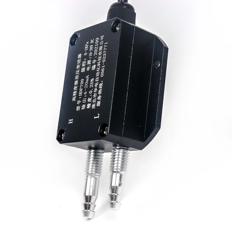 

Micro Air Pressure Sensor 4-20ma Wind Air Differential Low Price Pressure Transmitter Low Pressure Sensor