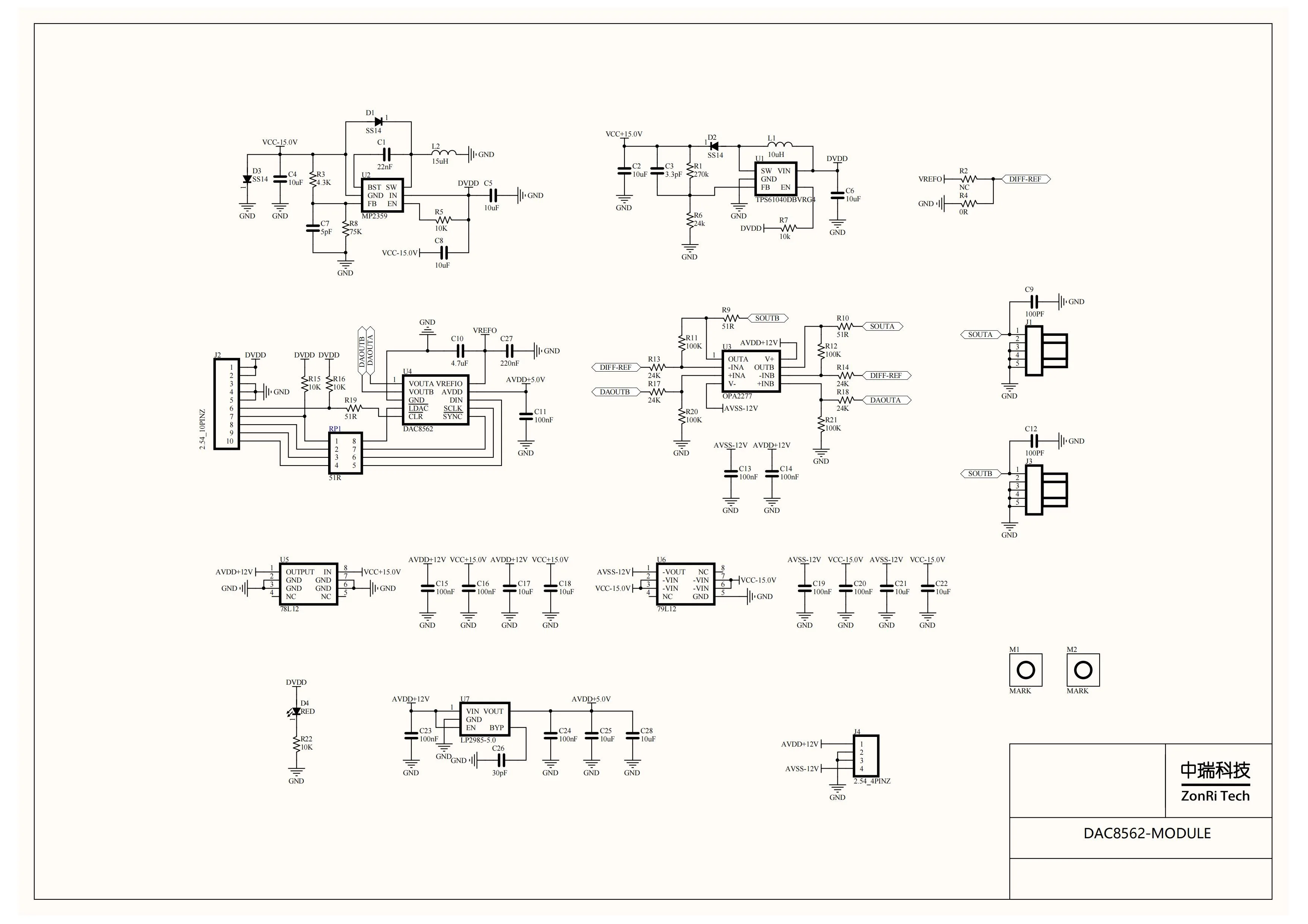 Макетная плата DAC8562/DAC8563 DAC 16 бит однополярный/биполярный выход высокая точность