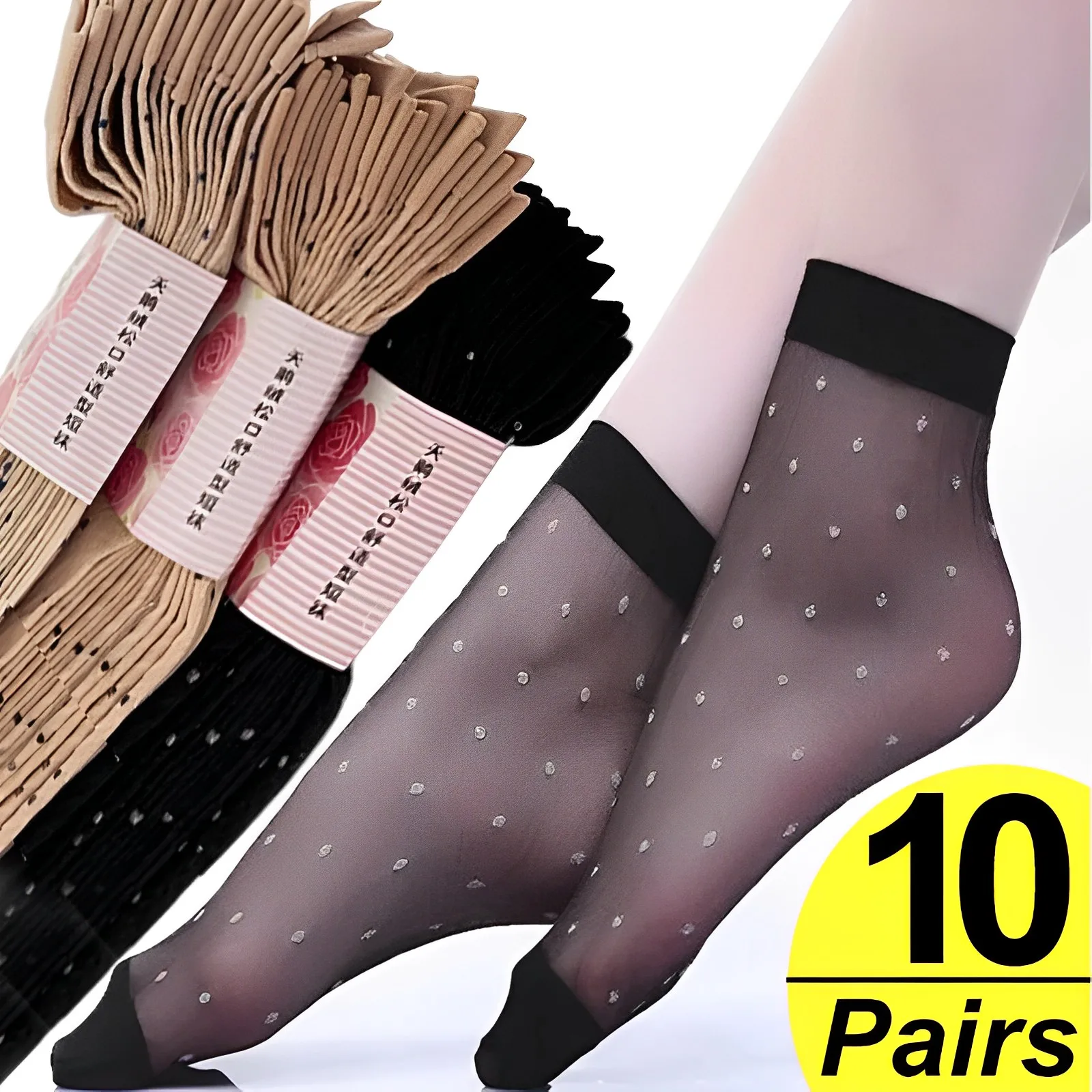 Носки женские шелковые в горошек