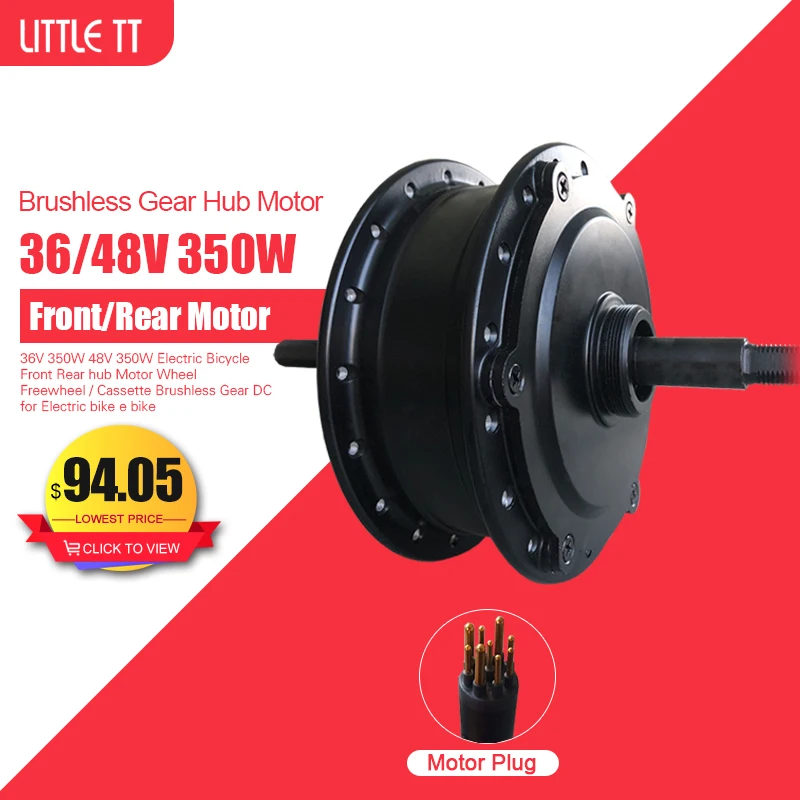 36 В, 350 Вт, 48 В, 350 Вт, электрический велосипед, фотоколесо, свободное колесо/кассета, бесщеточная Шестерня постоянного тока для электрическог...