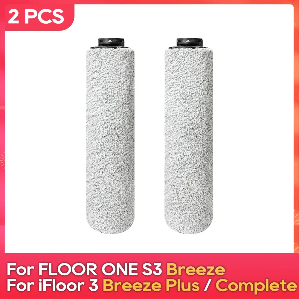 

Аксессуары для Tineco FLOOR ONE S3 Breeze / iFloor 3 Breeze Plus