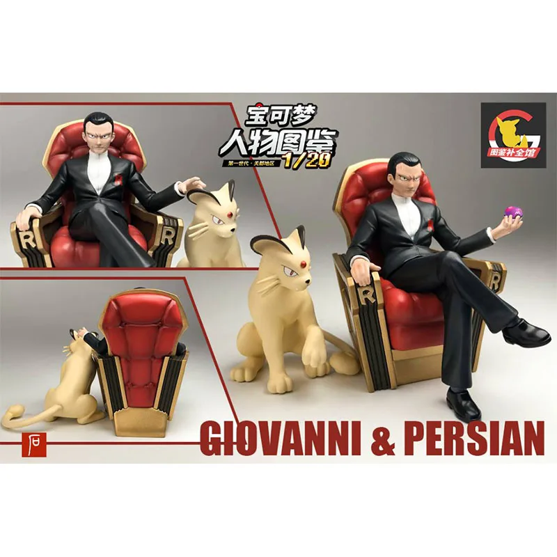 

Spot Original Pokdex Complementary Hall Studio Pokemon Three-Dimensional Picture Book 1/20 Giovanni Persian Limited Figure Toy