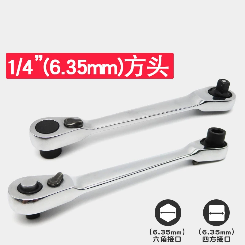 

Mini Ratchet Wrench Bit Handle Screwdriver Screwdriver Batch Small Fly Socket Wrench Screw Bit Screwdriver Screwdriver Tool