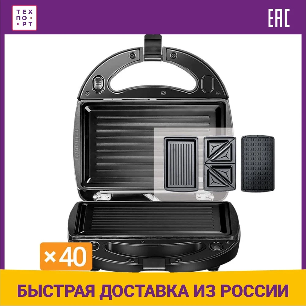 Мультипекарь Redmond RMB-M616/3