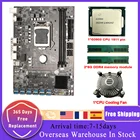 B250C набор материнской платы для майнинга ЦП LGA 1151 комплект DDR4 12 PCI-E 16X графическая видеокарта с охлаждающим вентилятором BTC установка для майнинга биткоинов