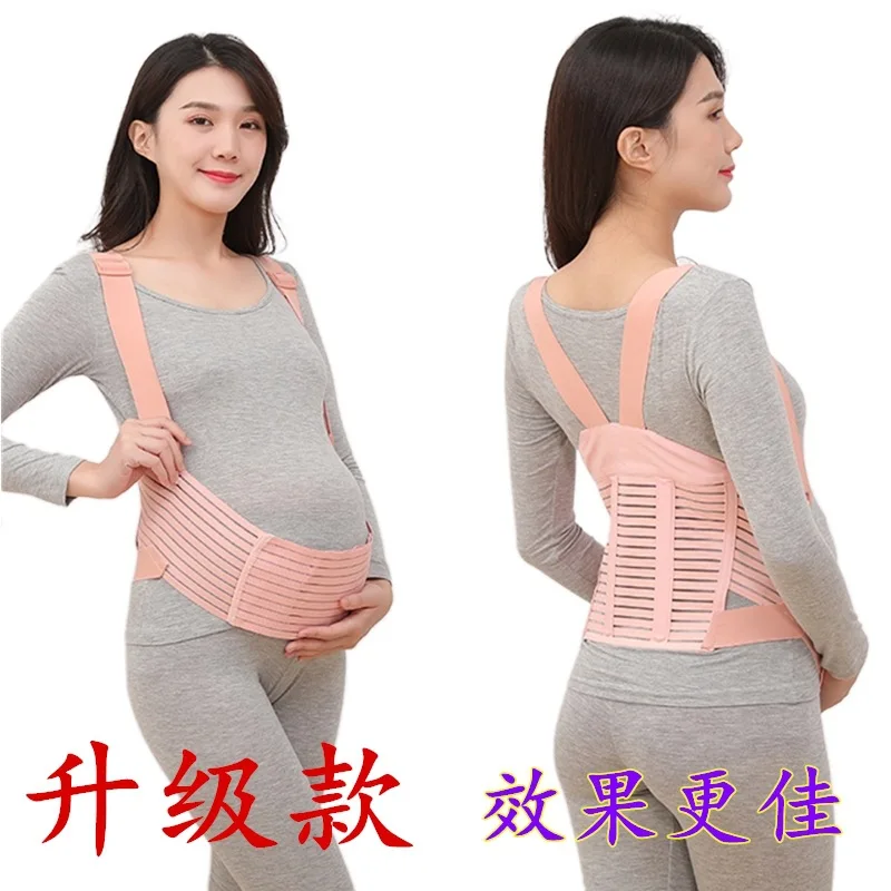 Рисунок 6 - [Новый дизайн] Новый пренатальный