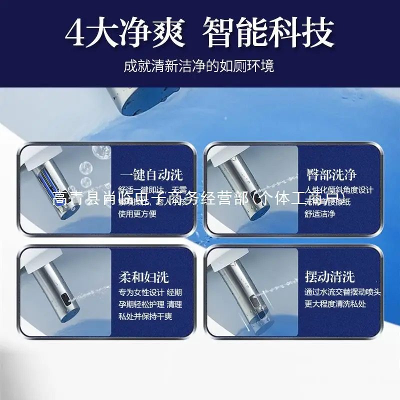 X...1 Бытовая интеллектуальная крышка унитаза с автоматическим дистанционным